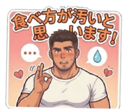 853390493