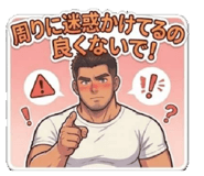853390494