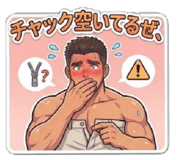 853390498