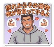 853390499