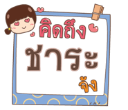 853390509