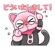 853390549