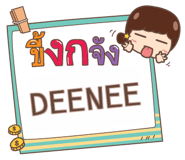 853390623
