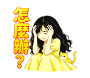 853390673