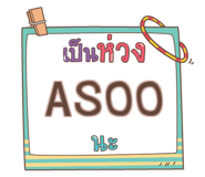 853390696