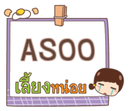 853390697