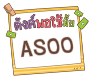 853390708