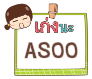 853390712