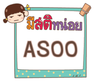853390713