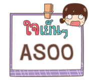853390718