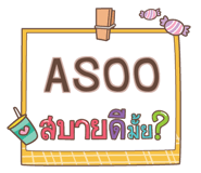853390725