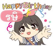 853390859