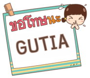 853391425