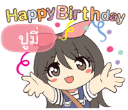 853391731