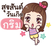 853391779