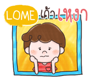 853396163