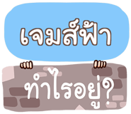 853398753