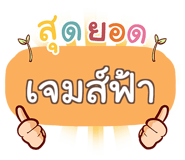 853398774