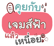 853398775