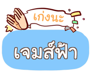 853398776