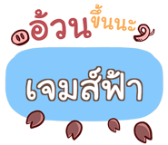 853398779