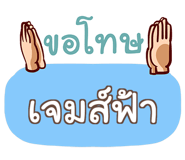 853398785