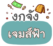 853398791