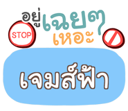 853398792