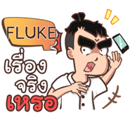 853399092