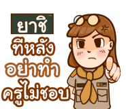 853399433