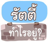 853399913