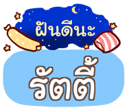 853399924