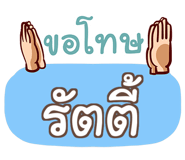 853399945