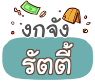 853399951