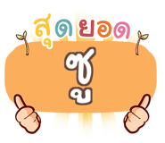 853400014