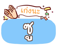 853400016