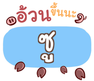 853400019