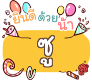 853400027