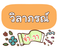 853400438