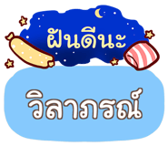 853400444