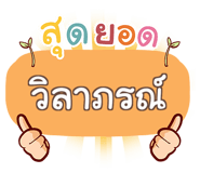 853400454