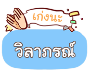 853400456