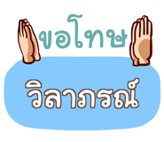 853400465