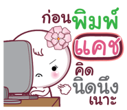 853400828