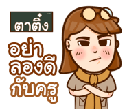 853400856