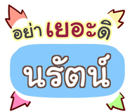 853401049