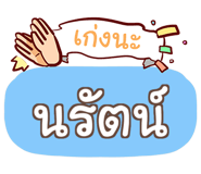 853401056