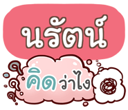 853401058