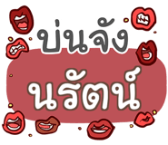 853401070