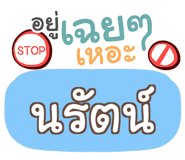853401072